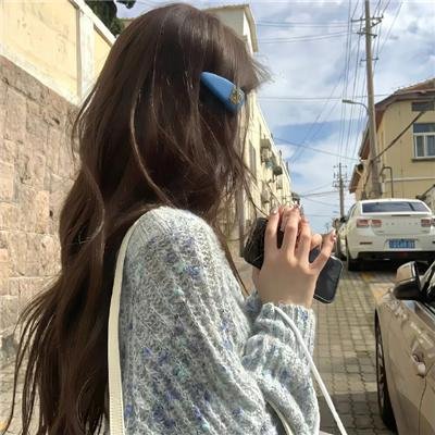 那个女孩
